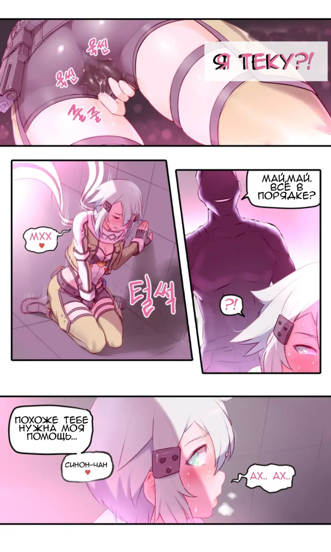 [Mr.takealook] Sword Art Online Asada Shino Fhentai - Page 4