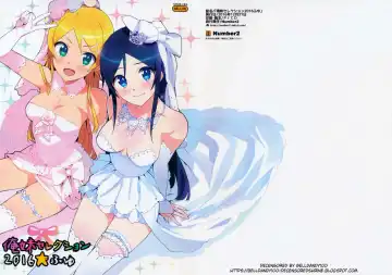 Read [Ohtomo Takuji] Oreimo Selection 2016 Fuyu (decensored) - Fhentai.net