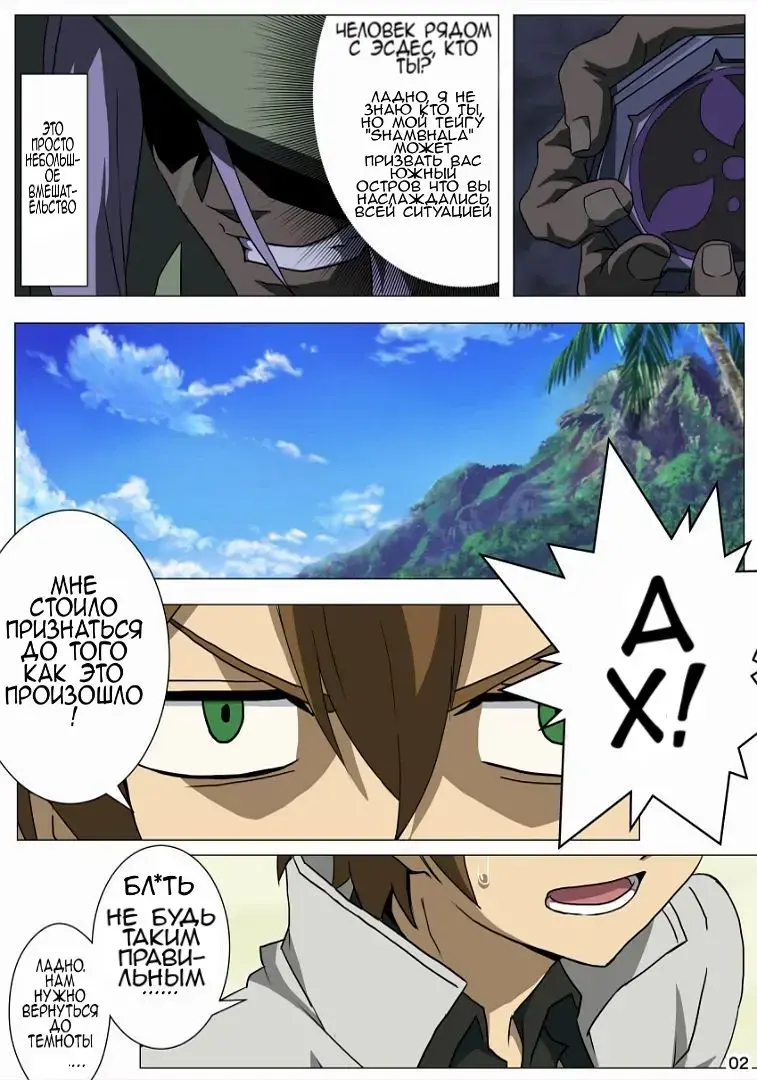 Akamebon Fhentai - Page 3