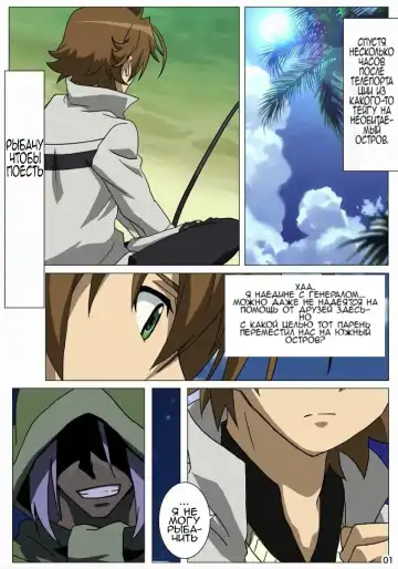 Akamebon Fhentai.net - Page 2