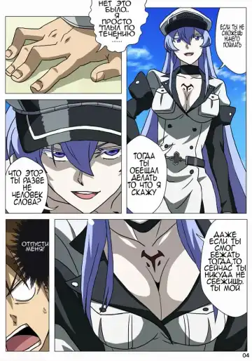 Akamebon Fhentai.net - Page 5