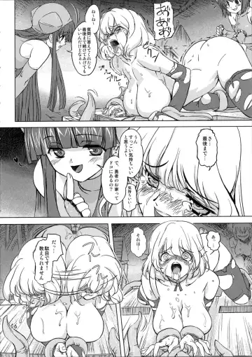 [Ore P 1-gou] Zoku Mahou Tsukai vs. Fhentai - Page 6