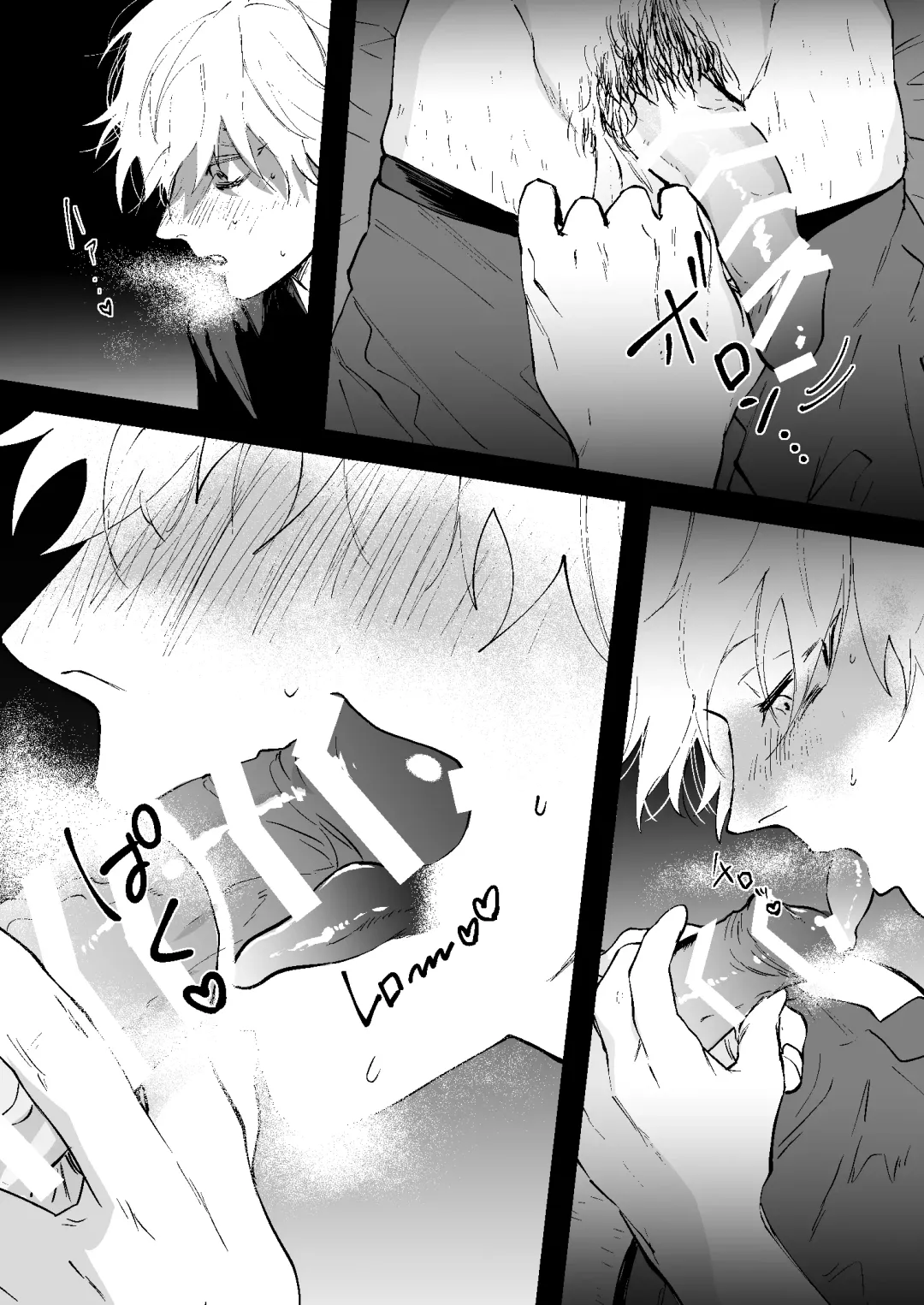 [Memento Mori] Ii Hiroimono deshita ne Fhentai.net - Page 10