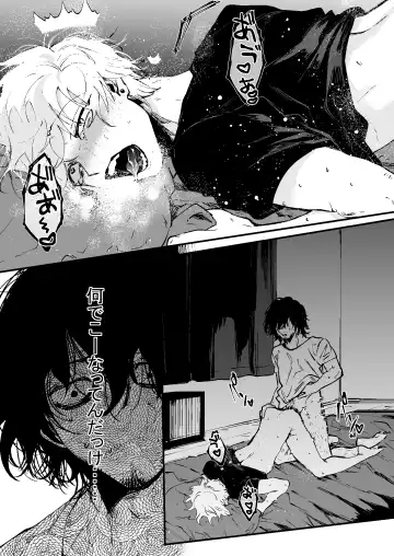 [Memento Mori] Ii Hiroimono deshita ne Fhentai.net - Page 4