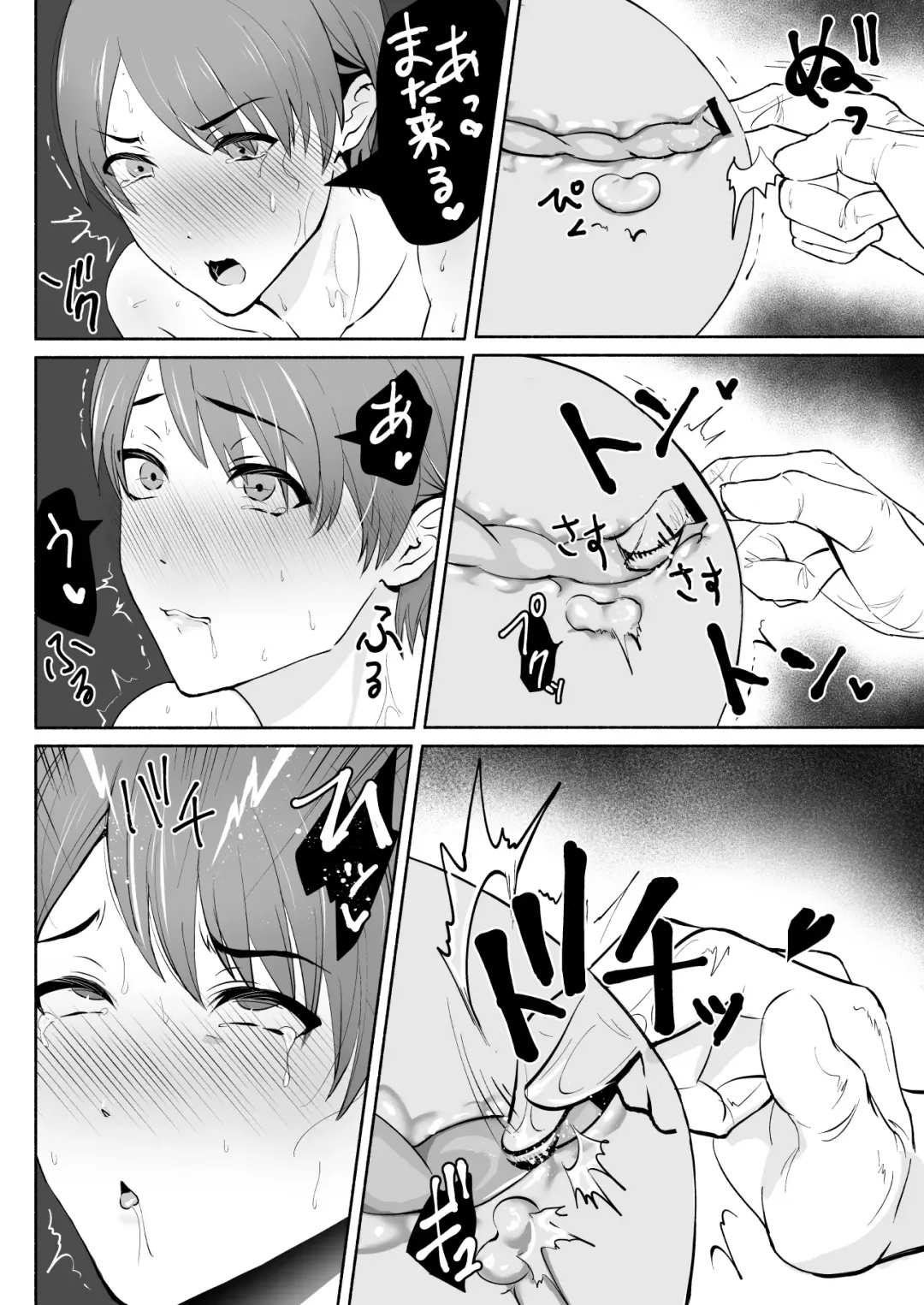 Damasarete Mesuiki Men's Esthe Fhentai - Page 22