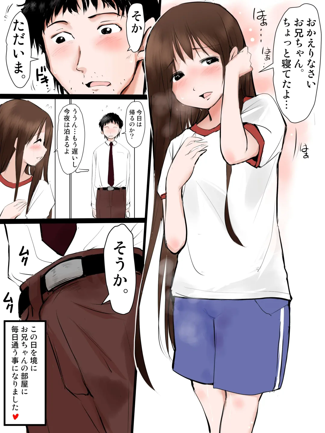 [Mimamoriencyo] Ani no Heya de Onaru no ga Yameranai Imouto Fhentai - Page 7