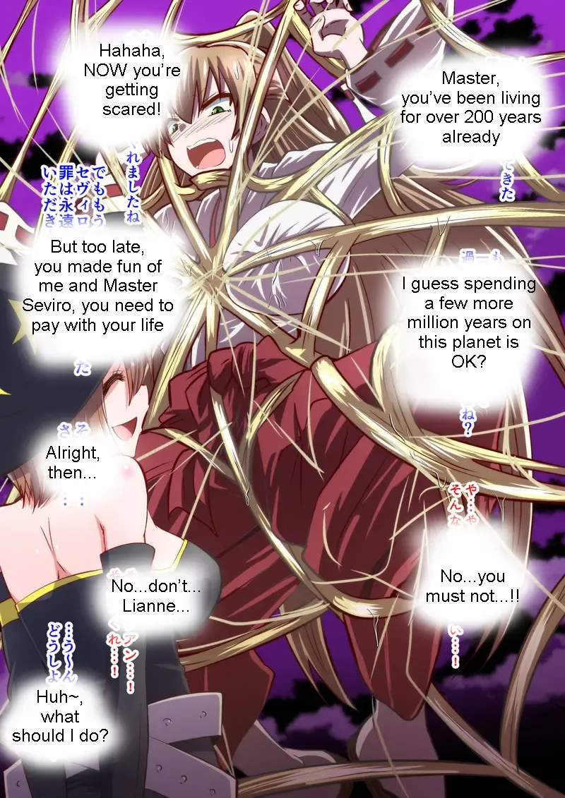 [Dining] Reizen's disgrace Fhentai - Page 14