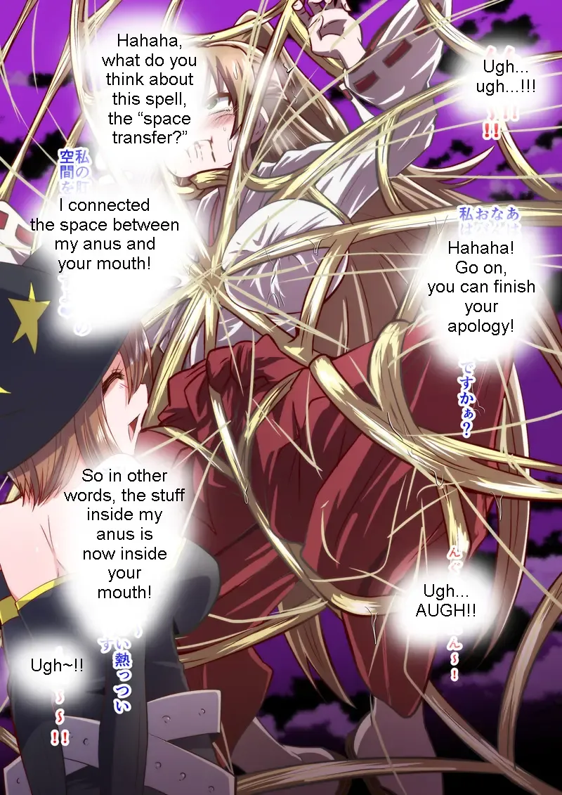 [Dining] Reizen's disgrace Fhentai - Page 19