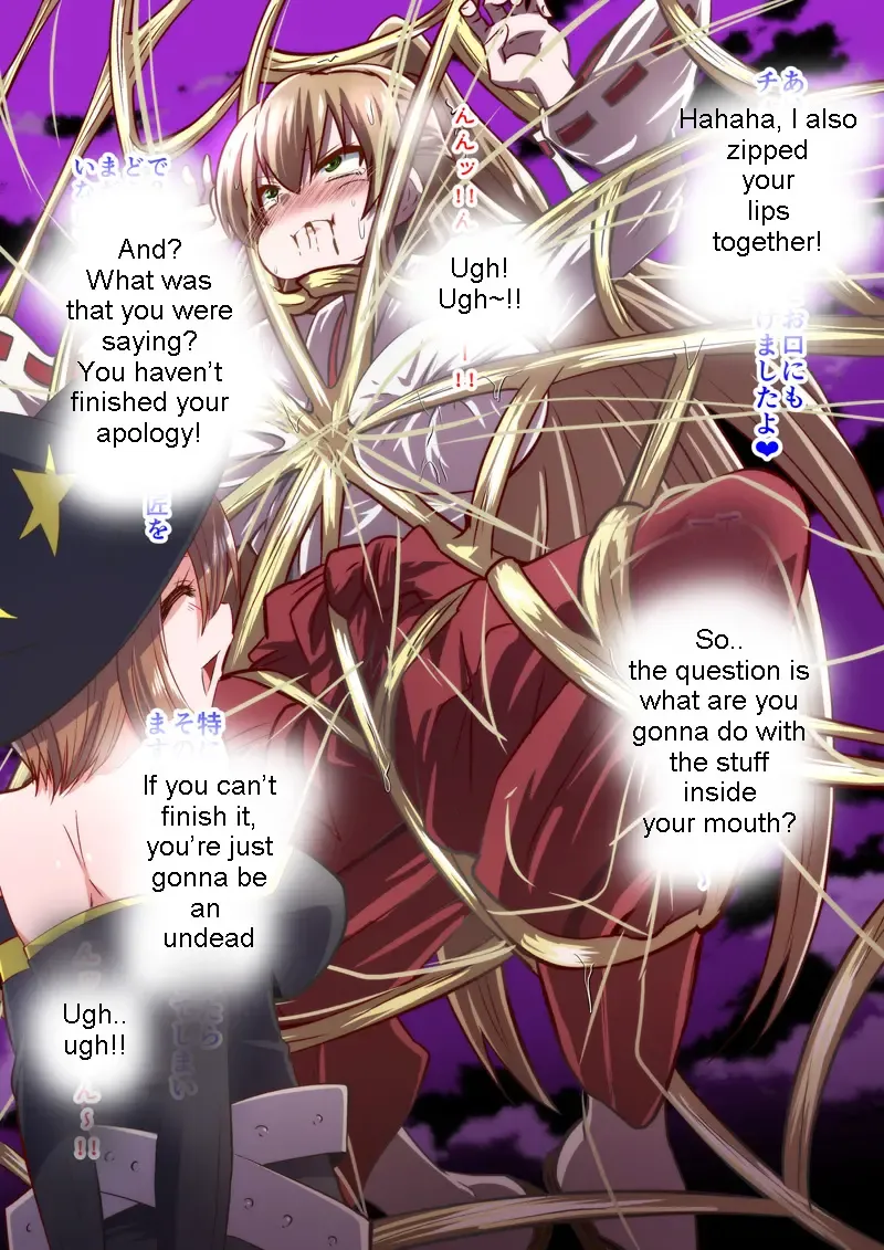 [Dining] Reizen's disgrace Fhentai - Page 20