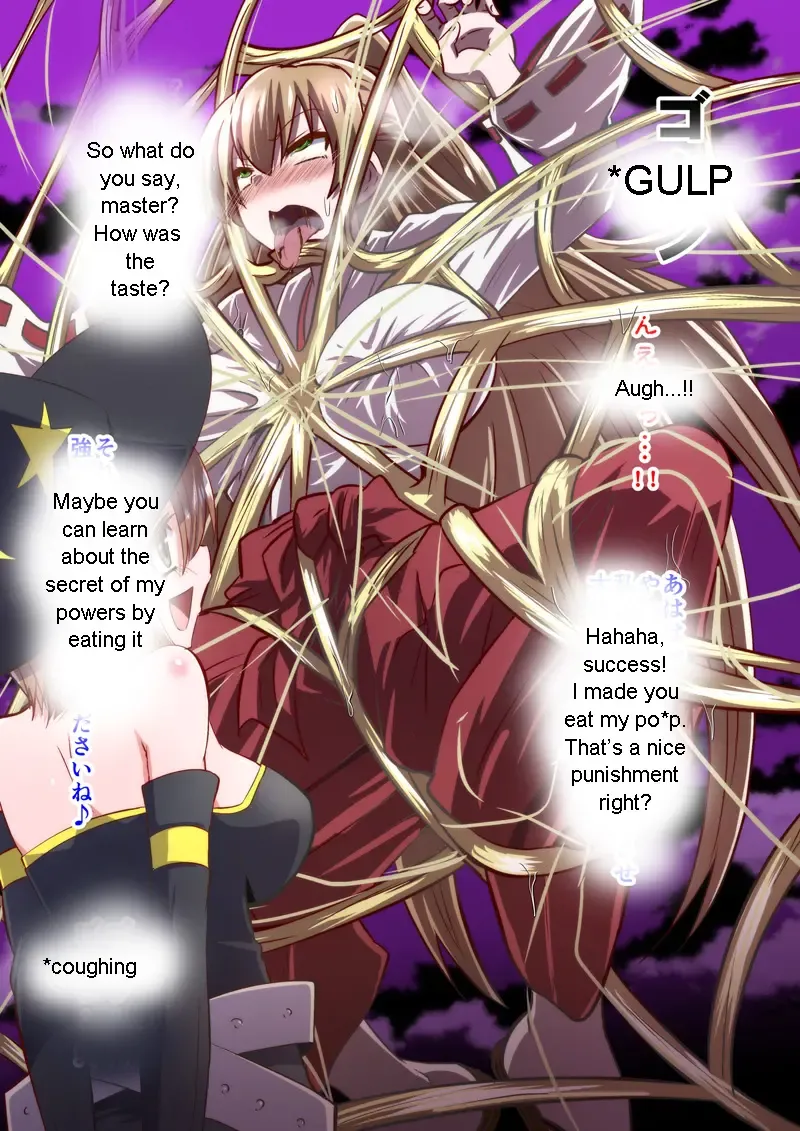 [Dining] Reizen's disgrace Fhentai - Page 23