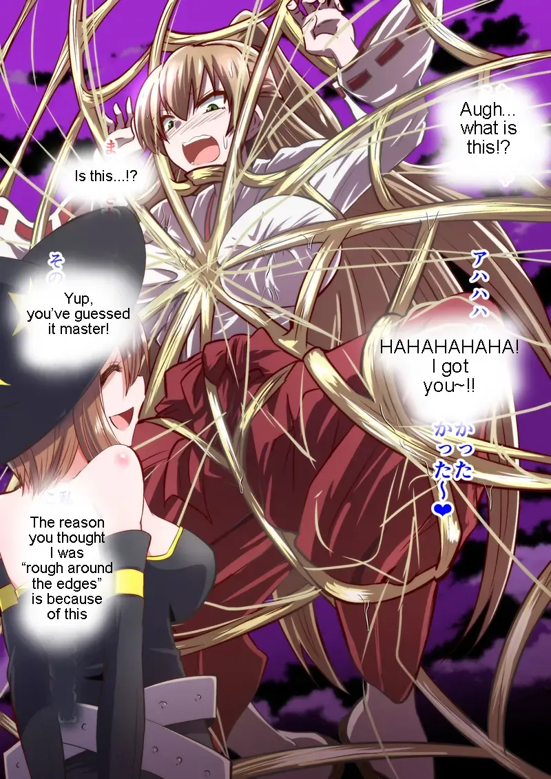 [Dining] Reizen's disgrace Fhentai - Page 5