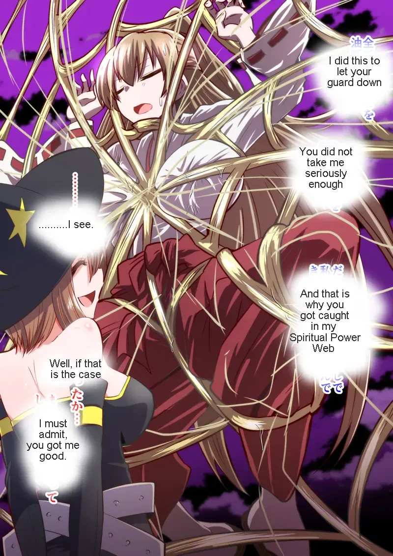 [Dining] Reizen's disgrace Fhentai - Page 6