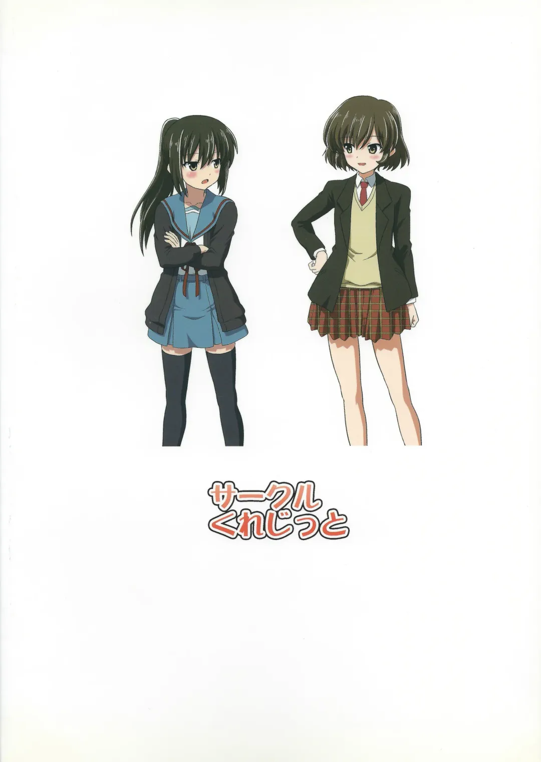 [Akikan] Divided by Kyonko Fhentai - Page 26