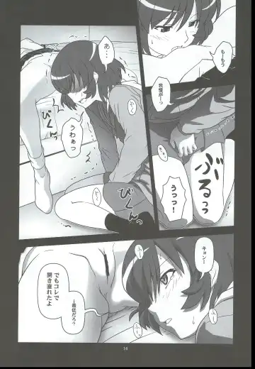 [Akikan] Divided by Kyonko Fhentai - Page 13