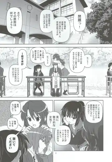 [Akikan] Divided by Kyonko Fhentai - Page 2