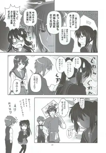 [Akikan] Divided by Kyonko Fhentai - Page 20
