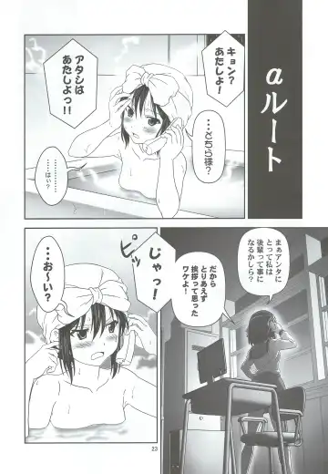 [Akikan] Divided by Kyonko Fhentai - Page 22