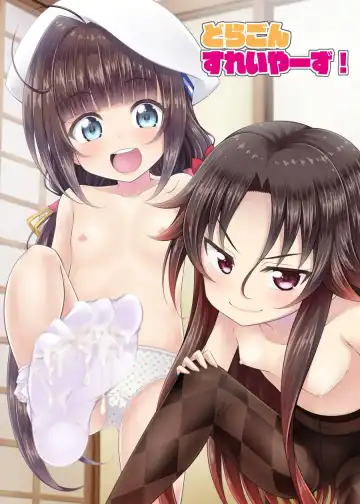 Read [Samidare Setsuna] Dragon Slayers! - Fhentai