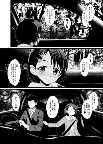 [Samidare Setsuna] Chie to Otona no Onsen Ryokou Fhentai - Page 4