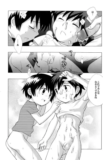 [Ueda Yuu] Minna Nakayoshi Fhentai.net - Page 30