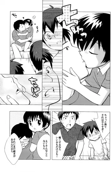 [Ueda Yuu] Minna Nakayoshi Fhentai.net - Page 8