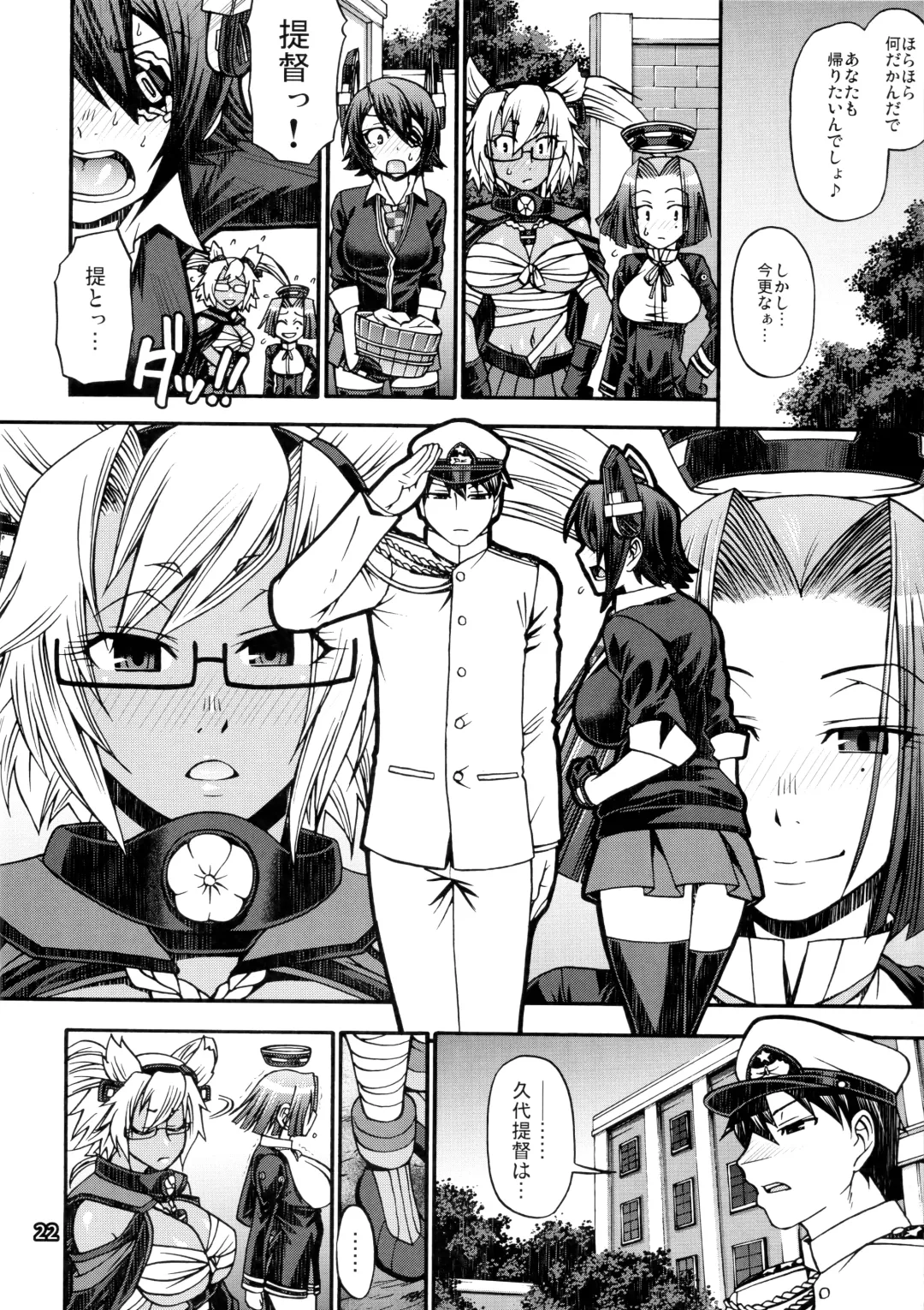 [Chiba Toshirou] Ichiyouraifuku Fhentai - Page 21