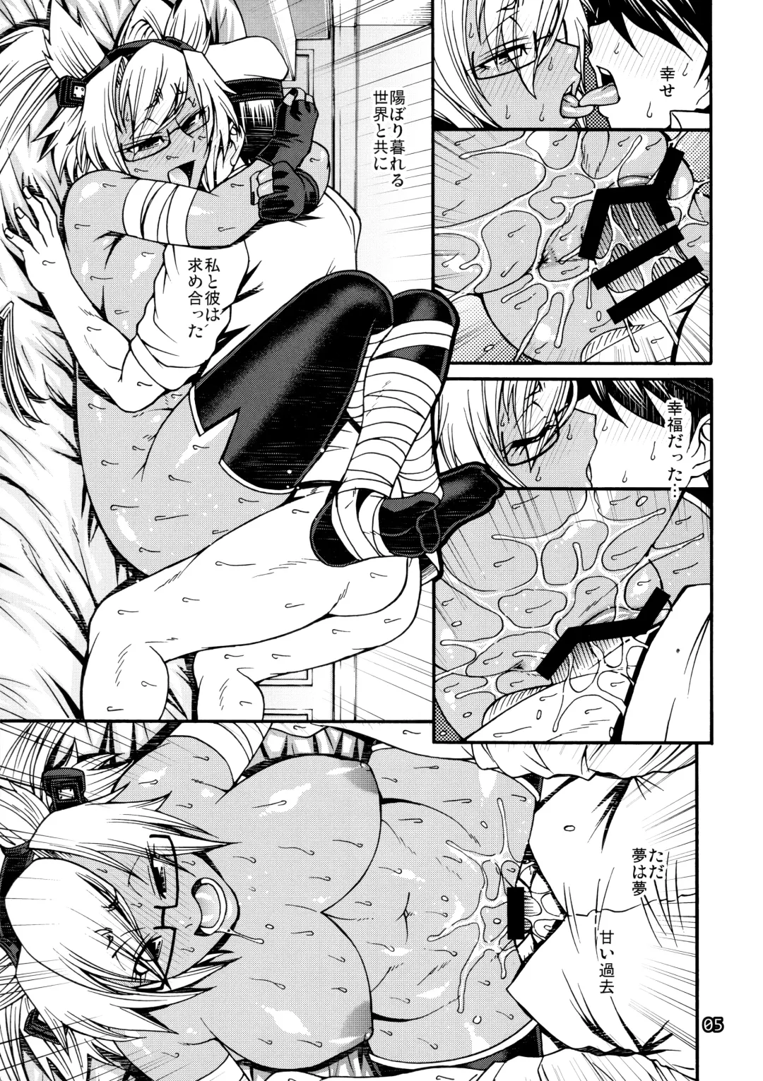 [Chiba Toshirou] Ichiyouraifuku Fhentai - Page 4