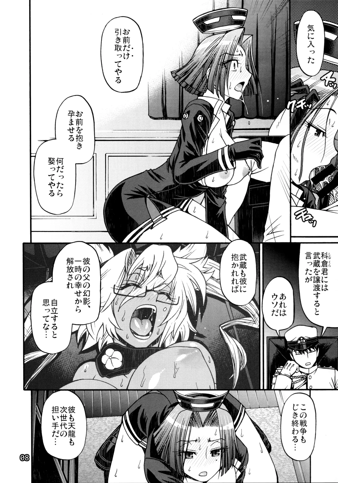 [Chiba Toshirou] Ichiyouraifuku Fhentai - Page 8