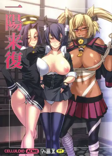 Read [Chiba Toshirou] Ichiyouraifuku - Fhentai