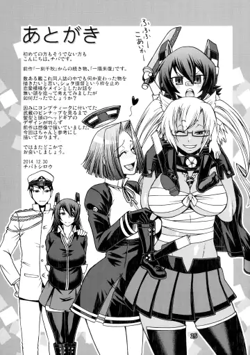 [Chiba Toshirou] Ichiyouraifuku Fhentai - Page 24