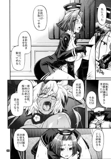 [Chiba Toshirou] Ichiyouraifuku Fhentai - Page 8