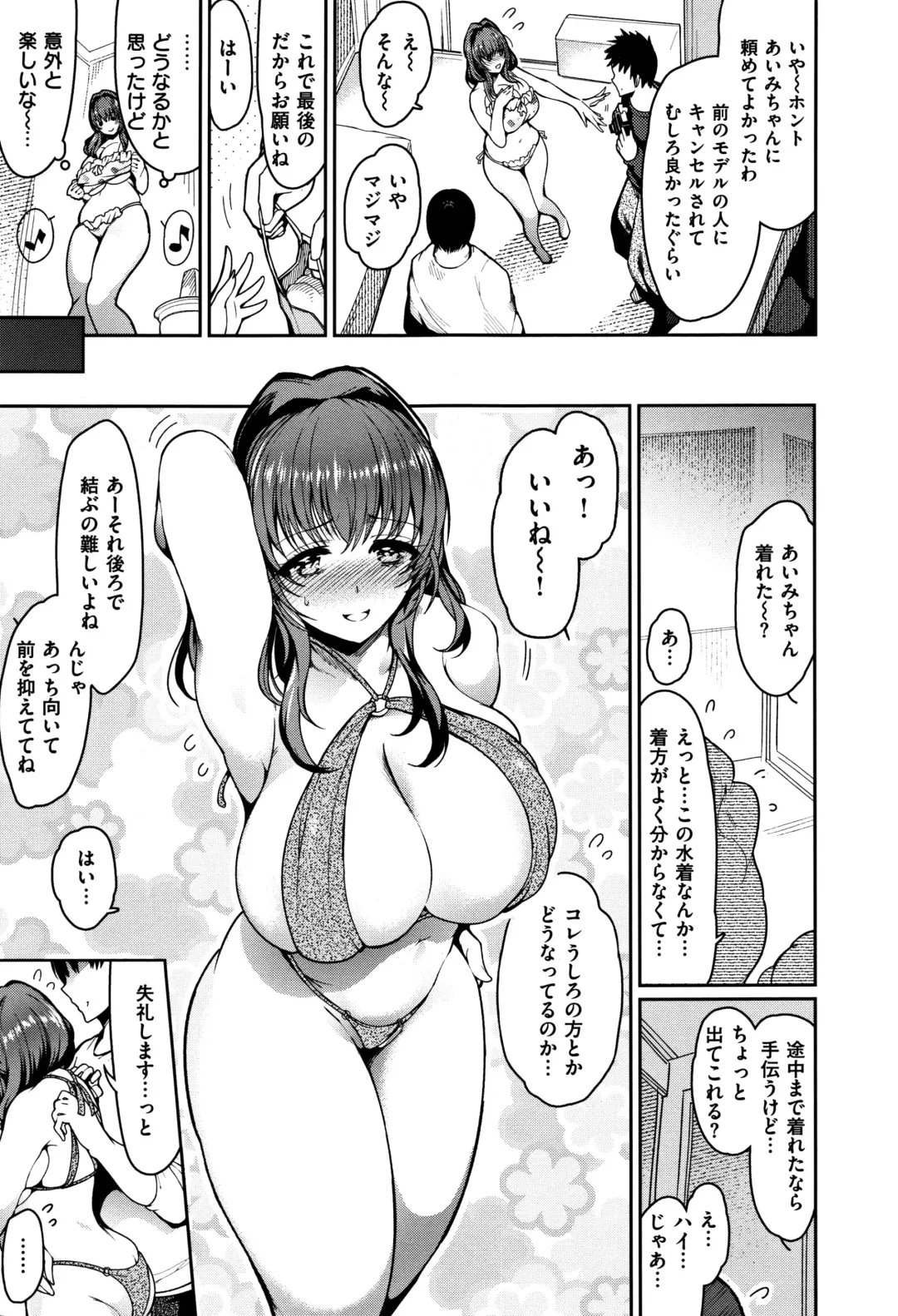 [Ichimatsu] Haitoku e Youkoso. Fhentai.net - Page 182