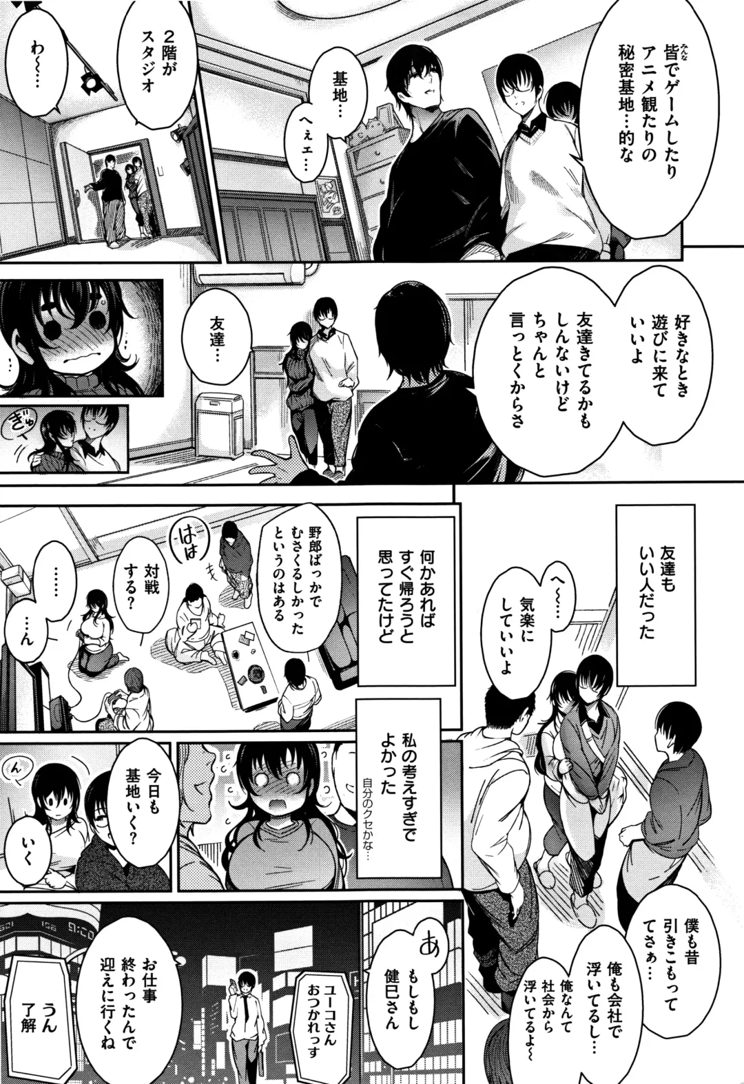 [Ichimatsu] Haitoku e Youkoso. Fhentai.net - Page 20