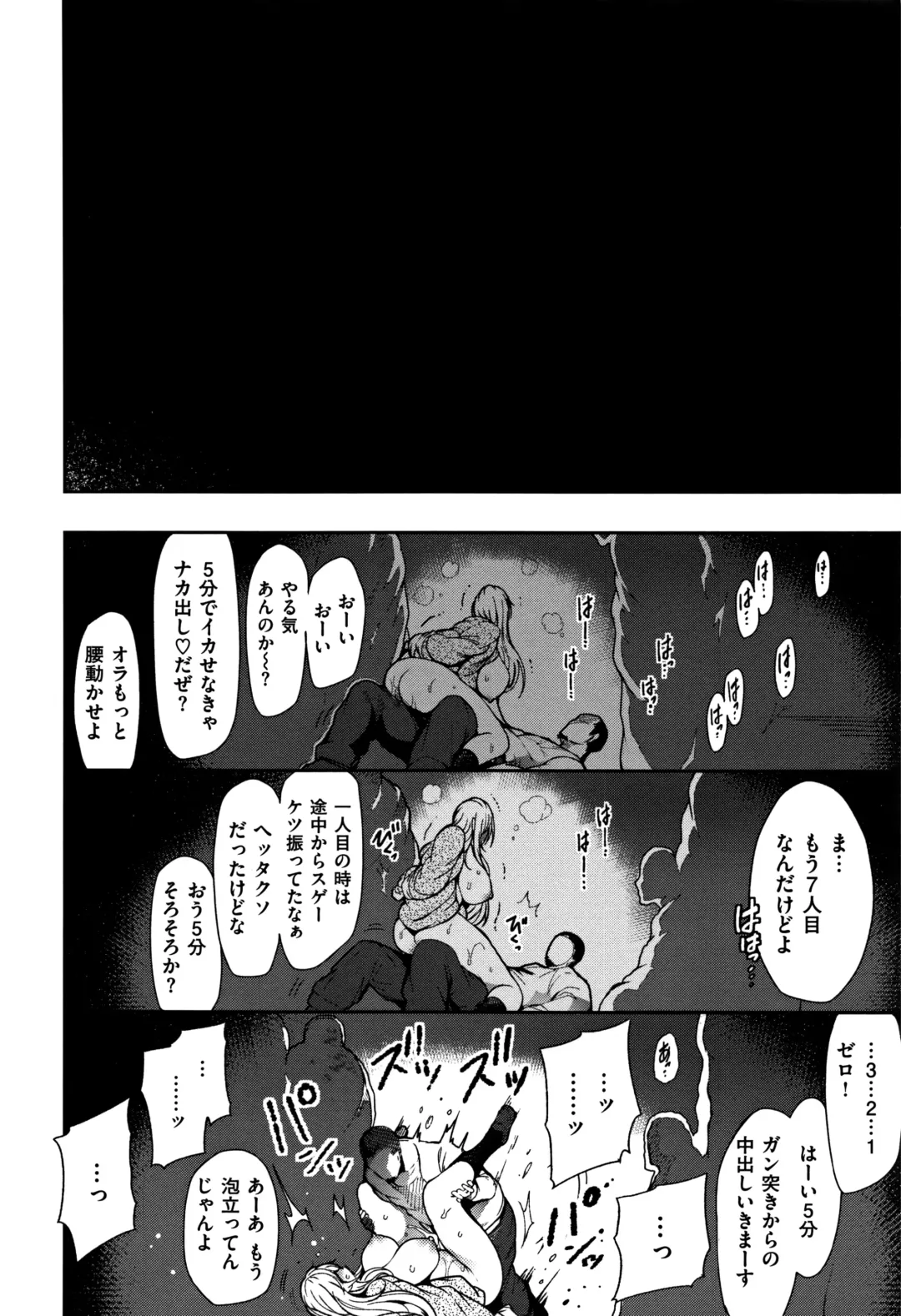 [Ichimatsu] Haitoku e Youkoso. Fhentai.net - Page 47