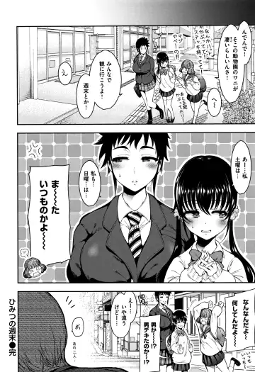 [Ichimatsu] Haitoku e Youkoso. Fhentai.net - Page 125