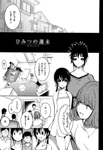 [Ichimatsu] Haitoku e Youkoso. Fhentai.net - Page 126