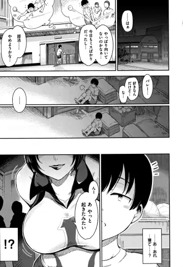 [Ichimatsu] Haitoku e Youkoso. Fhentai.net - Page 86