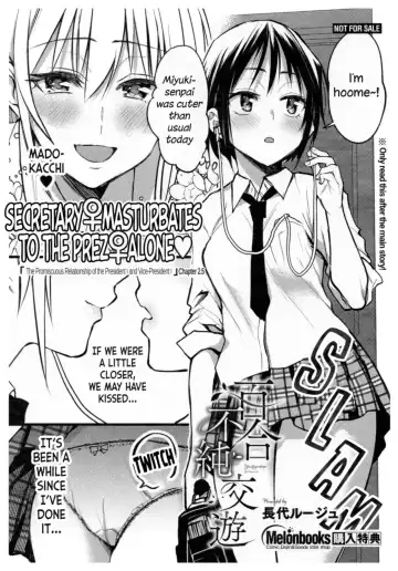 [Nagashiro Rouge] Kaichou to Fukukaichou no Fujun na Otsukiai Ch. 2.5 - Fhentai.net