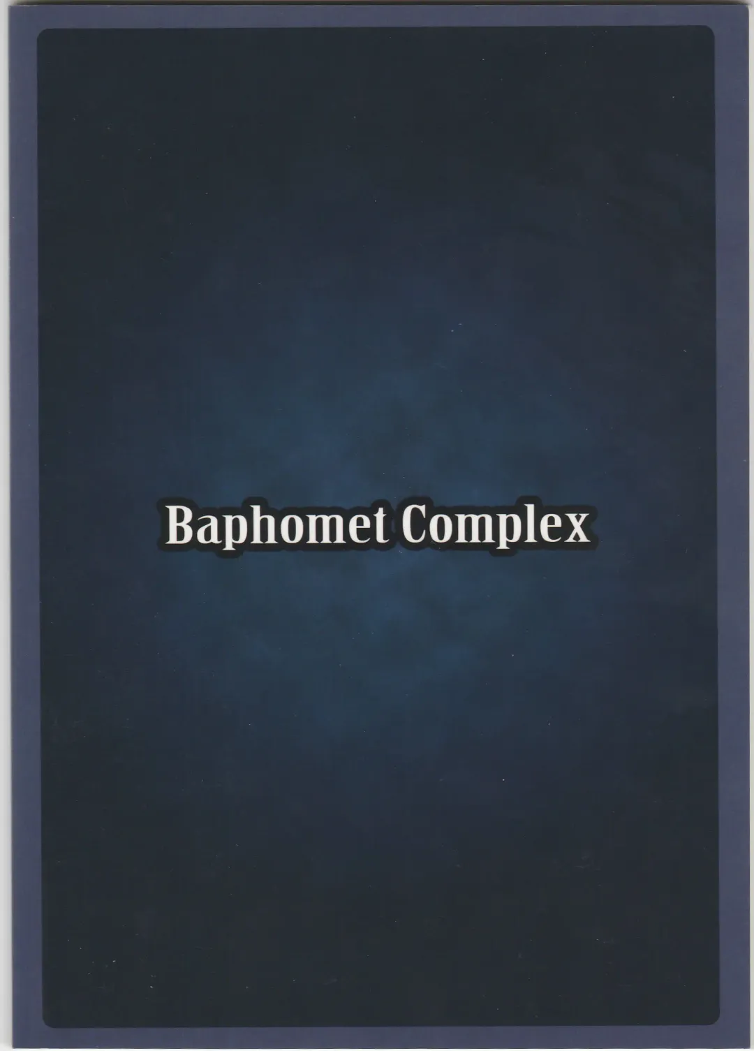 [Kenkou Cross] Monster Girl Encyclopedia Stories: Baphomet Complex Fhentai - Page 2