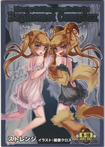 Read [Kenkou Cross] Monster Girl Encyclopedia Stories: Baphomet Complex - Fhentai