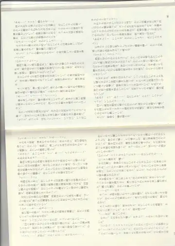 [Kenkou Cross] Monster Girl Encyclopedia Stories: Baphomet Complex Fhentai - Page 25