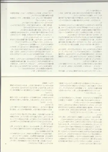 [Kenkou Cross] Monster Girl Encyclopedia Stories: Baphomet Complex Fhentai - Page 5