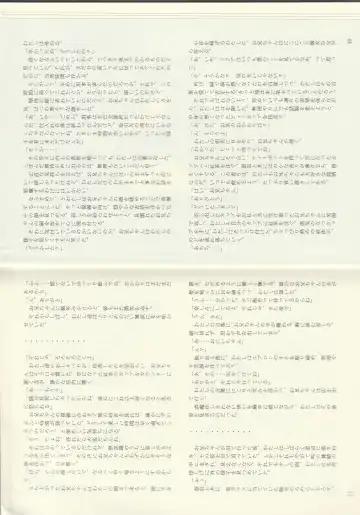 [Kenkou Cross] Monster Girl Encyclopedia Stories: Baphomet Complex Fhentai - Page 7