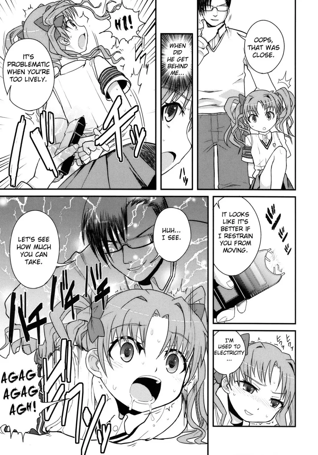 [Zootan] Rust Judgment Fhentai - Page 4