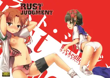 Read [Zootan] Rust Judgment - Fhentai