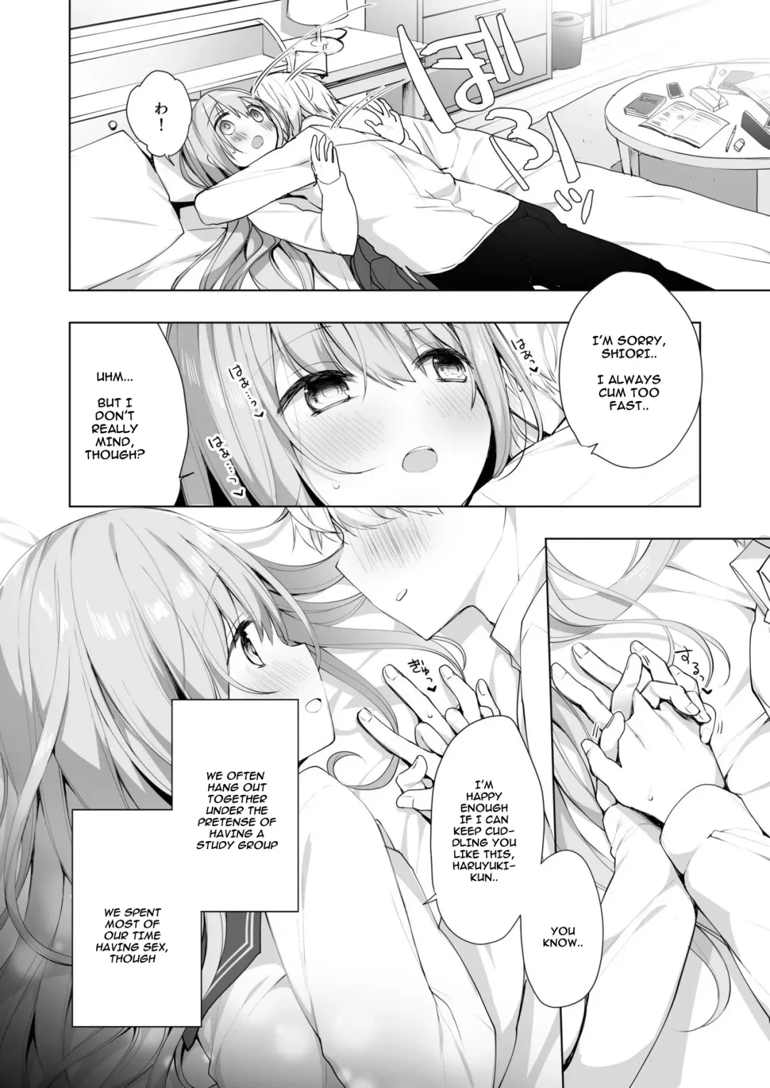 [Hisagi] Kouhai Danshi ni Netorare SEX ~Sourou Kareshi ja Monotarinai~ Fhentai.net - Page 4