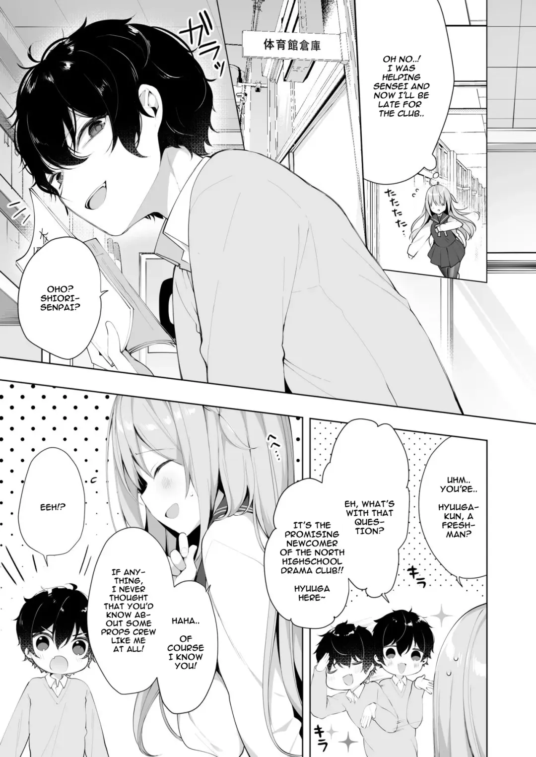 [Hisagi] Kouhai Danshi ni Netorare SEX ~Sourou Kareshi ja Monotarinai~ Fhentai.net - Page 7