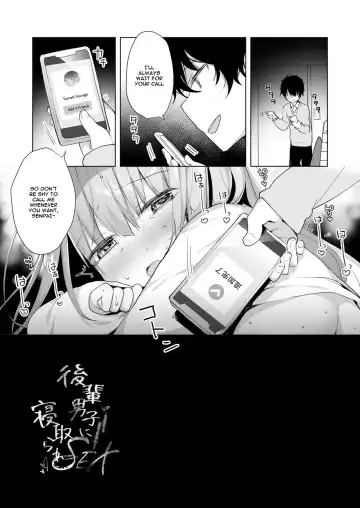 [Hisagi] Kouhai Danshi ni Netorare SEX ~Sourou Kareshi ja Monotarinai~ Fhentai.net - Page 29