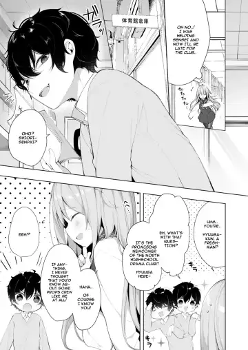 [Hisagi] Kouhai Danshi ni Netorare SEX ~Sourou Kareshi ja Monotarinai~ Fhentai.net - Page 7