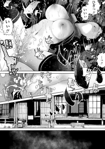 [Inono] Ane o Utta ...Shounen M no Shuki Fhentai - Page 55